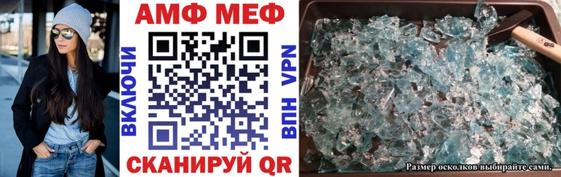 цены   Вуктыл  Амфетамин VHQ 