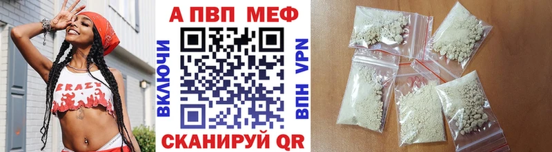 нарко площадка формула  Вуктыл  Alpha PVP СК КРИС 