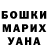 МДМА VHQ Shawn Deninger