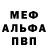 Первитин витя nemo Svetik