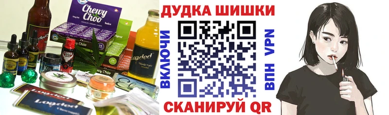 Cannafood конопля  мега сайт  Вуктыл 