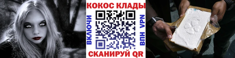 КОКАИН Columbia  мега сайт  Вуктыл 