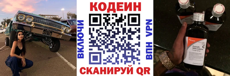 наркошоп  Вуктыл  Кодеин Purple Drank 