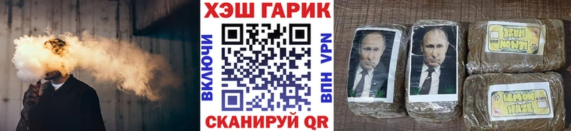 Гашиш гарик  Вуктыл 