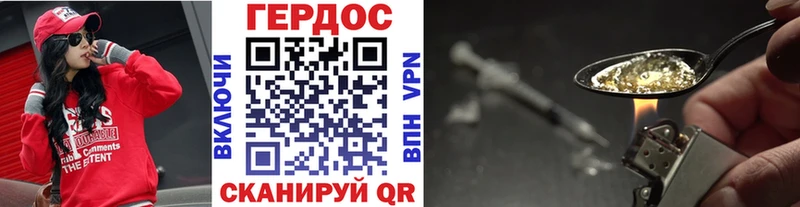 Героин VHQ Вуктыл