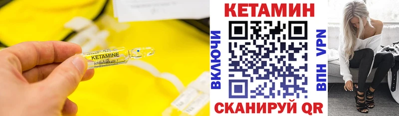 ссылка на мегу рабочий сайт  shop официальный сайт  Кетамин ketamine  Вуктыл 