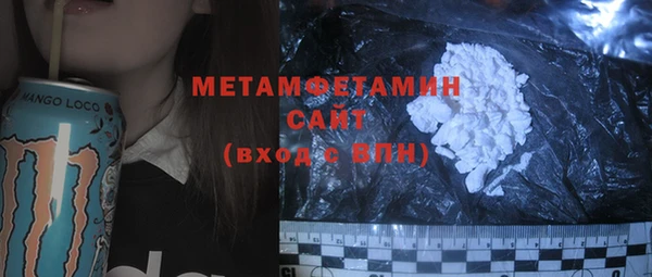 герыч Белокуриха