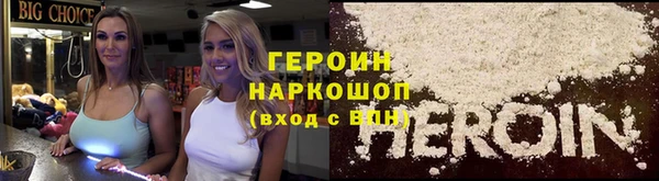 герыч Белокуриха