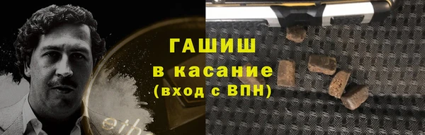 мяу мяу кристалл Беломорск