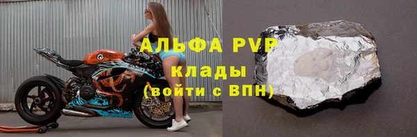 мяу мяу кристалл Беломорск