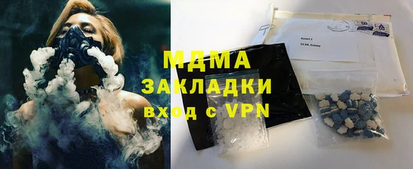 МДМА Белоозёрский