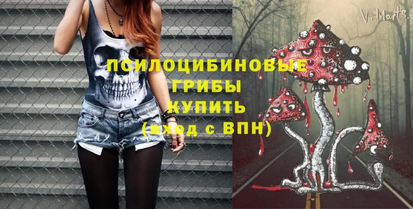 мяу мяу кристалл Беломорск