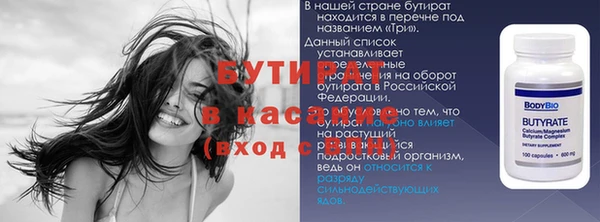герыч Белокуриха