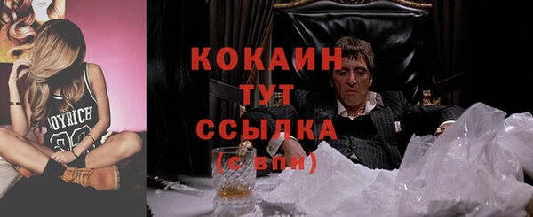мяу мяу кристалл Беломорск