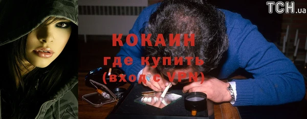 мяу мяу кристалл Беломорск