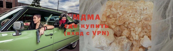 герыч Белокуриха