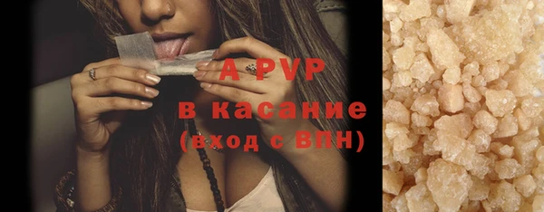 мяу мяу кристалл Беломорск