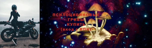 мяу мяу кристалл Беломорск
