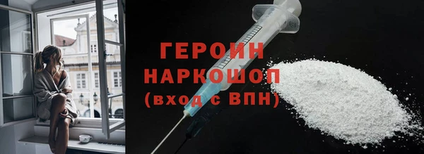 герыч Белокуриха