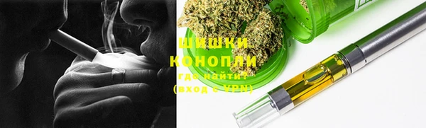 мяу мяу кристалл Беломорск