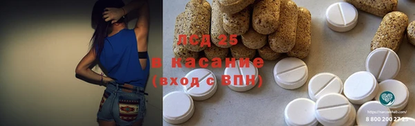 герыч Белокуриха
