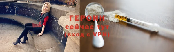 мяу мяу кристалл Беломорск