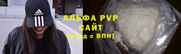 МДМА Белоозёрский