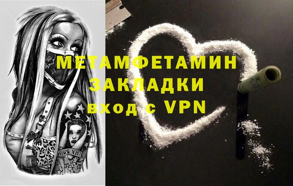 МДМА Белоозёрский