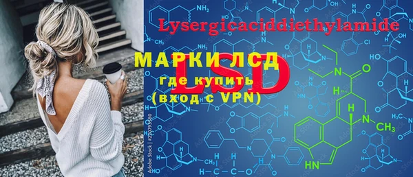 МДМА Белоозёрский
