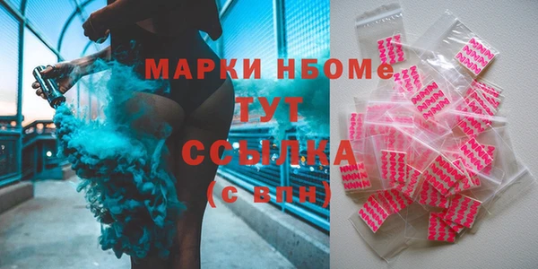 МДМА Белоозёрский