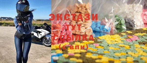МДМА Белоозёрский