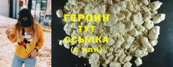 МДМА Белоозёрский