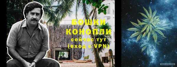 мяу мяу кристалл Беломорск