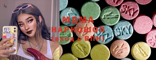 герыч Белокуриха