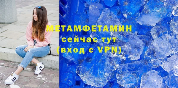 мяу мяу кристалл Беломорск