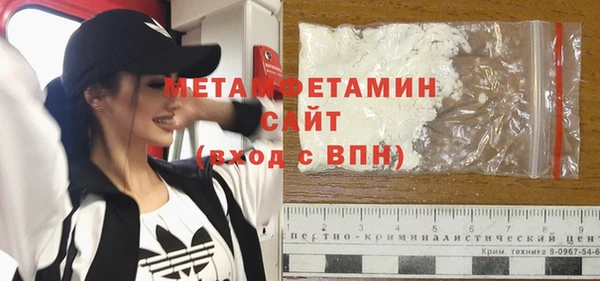 мяу мяу кристалл Беломорск