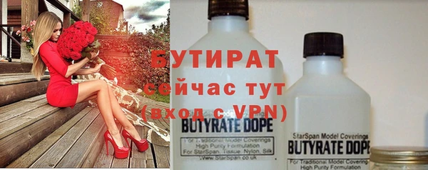 spice Каменногорск