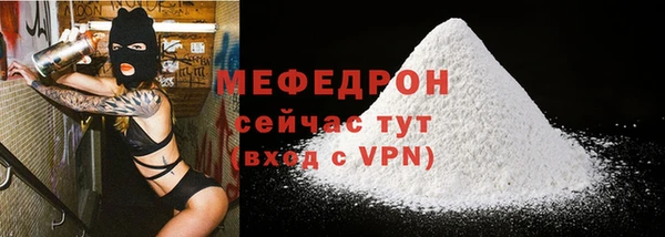 МДМА Белоозёрский