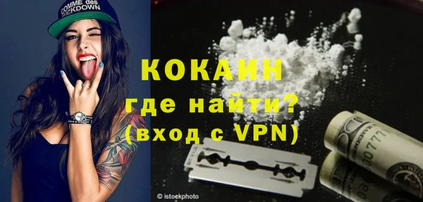 мяу мяу кристалл Беломорск
