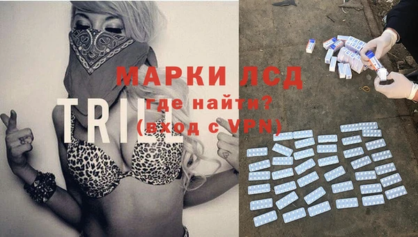 марки nbome Каменск-Шахтинский