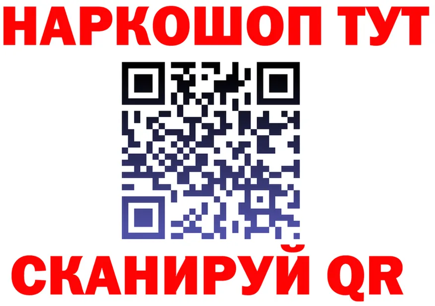 Альфа ПВП крисы CK tor мориарти MEGA Вуктыл