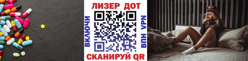 OMG ссылки  Вуктыл  LSD-25 экстази кислота 