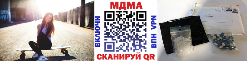 даркнет официальный сайт  Вуктыл  MDMA crystal 