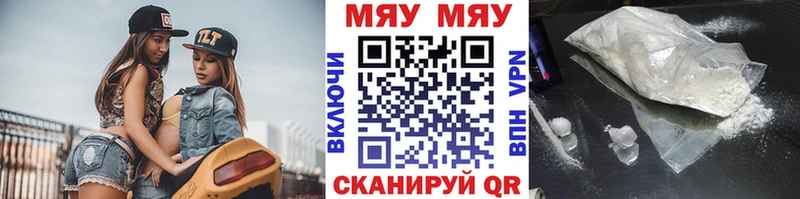 МЯУ-МЯУ мука  Вуктыл 