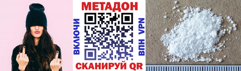 Метадон VHQ  Вуктыл 