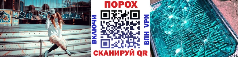 купить  цена  Вуктыл  МЕТАМФЕТАМИН кристалл 