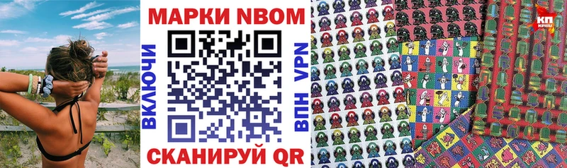 Наркотические марки 1500мкг  купить наркотик  Вуктыл 