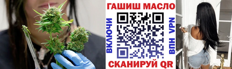 что такое наркотик Вуктыл гидра ТОР ТГК THC oil